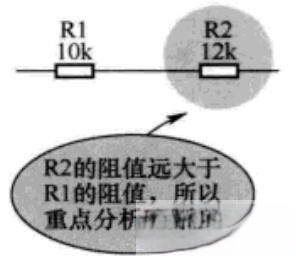 电阻