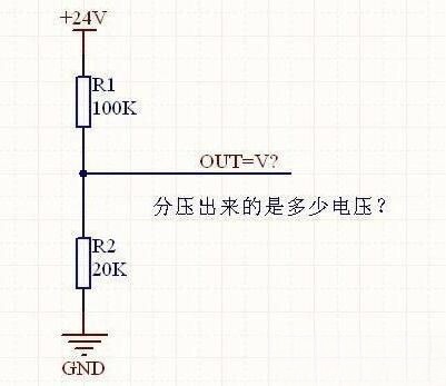 电阻